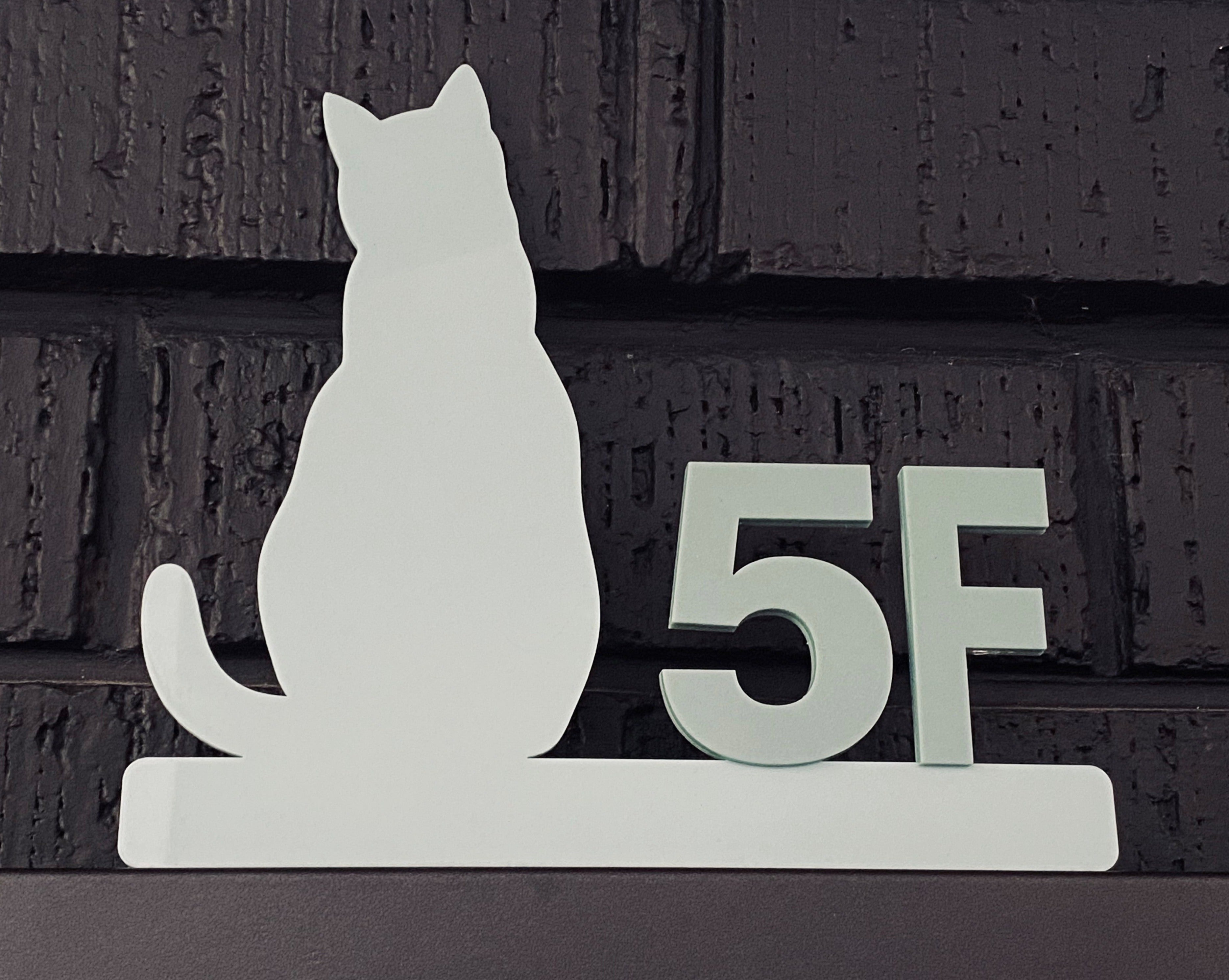 Customised House Number Sign - Cat Design